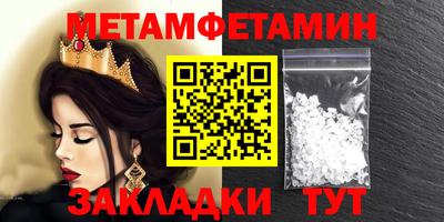 соль курить ск Новокубанск