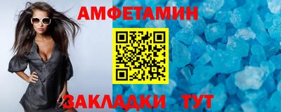 соль курить ск Новокубанск