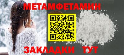 соль курить ск Новозыбков