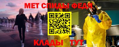 соль курить ск Новокубанск