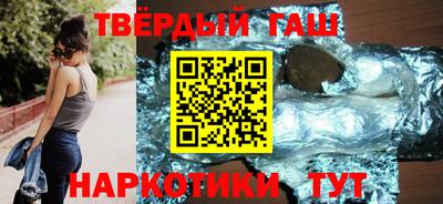 каннабис Новодвинск