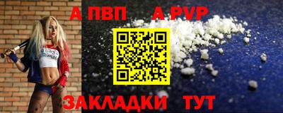 каннабис Новодвинск
