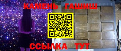 соль курить ск Новозыбков