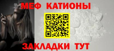 соль курить ск Новозыбков