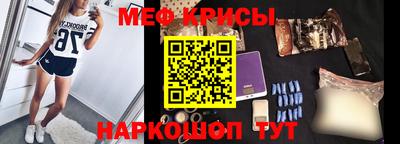 соль курить ск Новокубанск