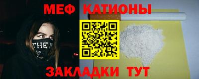 соль курить ск Новокубанск
