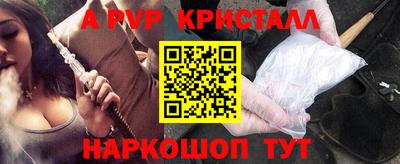 соль курить ск Новокубанск