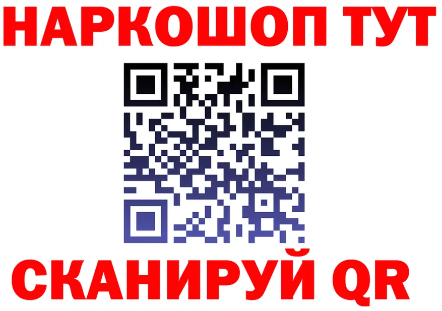 А ПВП СК ТОР shop KRAKEN Стрежевой