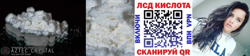 где купить наркоту  Стрежевой  LSD-25 экстази ecstasy 