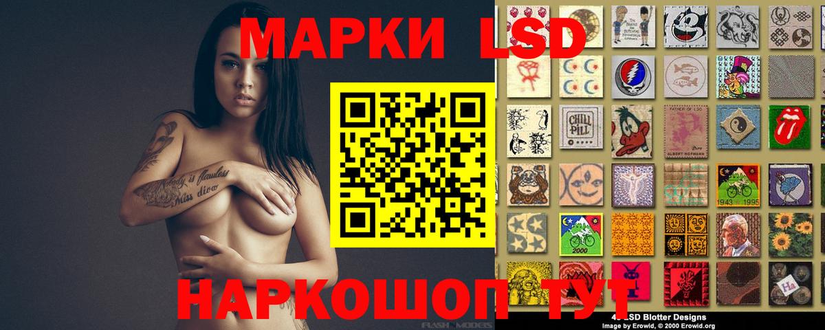 ЛСД экстази кислота Стрежевой