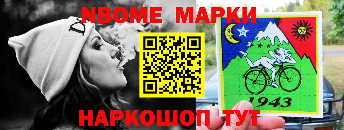 Конопля Стрежевой