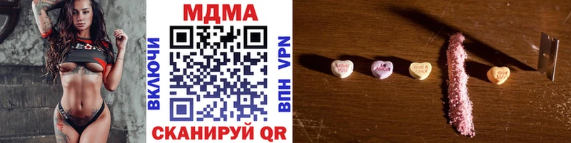 MDMA VHQ  Стрежевой 