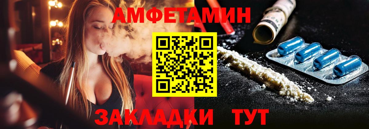 Стрежевой  Первитин витя  Вход с VPN  Первитин витя 