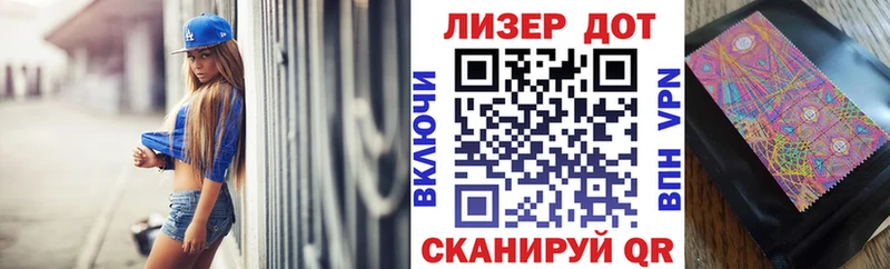 Марки N-bome 1,5мг  Стрежевой 