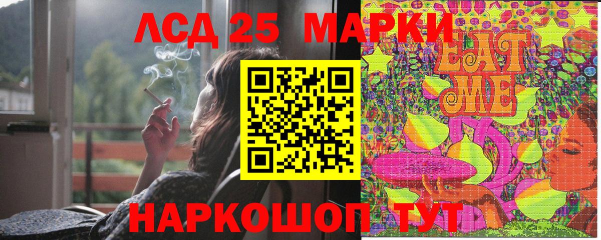 Марки N-bome  Вход с VPN  Стрежевой  Марки NBOMe 1,8мг 