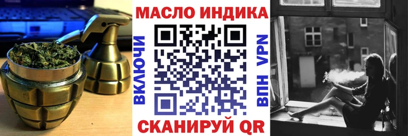 ТГК концентрат  Стрежевой 