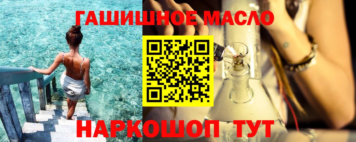 где купить наркоту  ТГК вейп с тгк  Стрежевой  Вход с VPN  ТГК концентрат 
