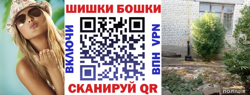 МАРИХУАНА Bruce Banner  купить наркоту  Стрежевой 