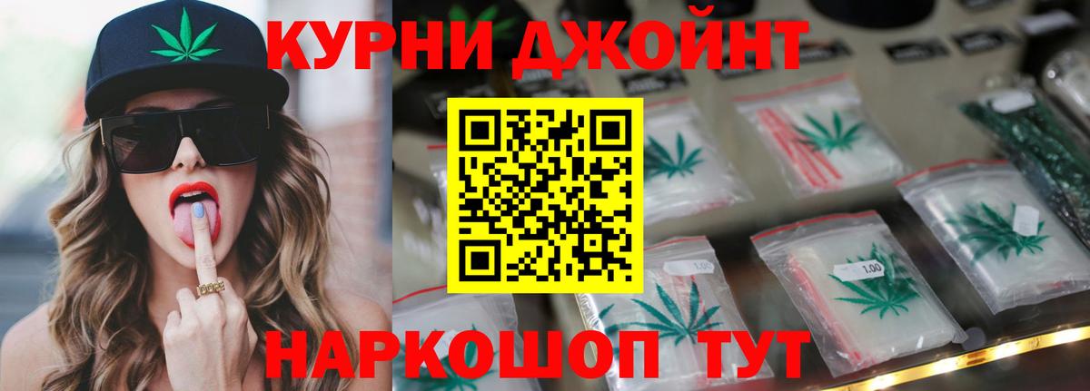 Канабис White Widow  Вход с VPN  Бошки марихуана Amnesia  Марихуана конопля  Стрежевой 